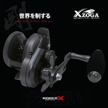 XZOGA ROGUE-X